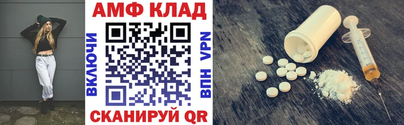 Amphetamine VHQ  купить   Салехард 