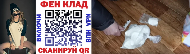 Амфетамин Premium Салехард
