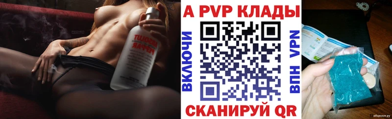 Alpha-PVP кристаллы  Салехард 