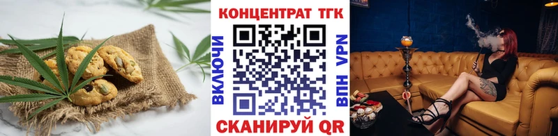 Cannafood марихуана  купить наркотики сайты  Салехард 