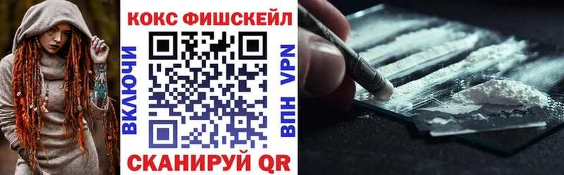 Кокаин Эквадор  это формула  Салехард 