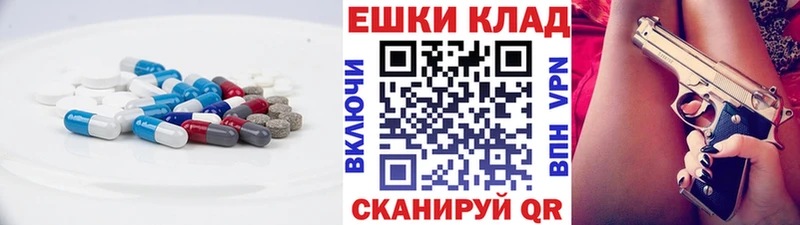 Ecstasy MDMA  Салехард 
