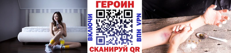 купить наркотик  Салехард  Героин белый 