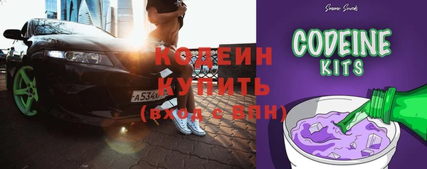 мескалин Армянск
