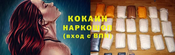 мескалин Армянск