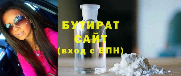 мескалин Армянск
