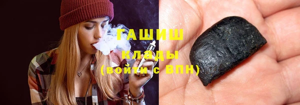 гашиш Аркадак