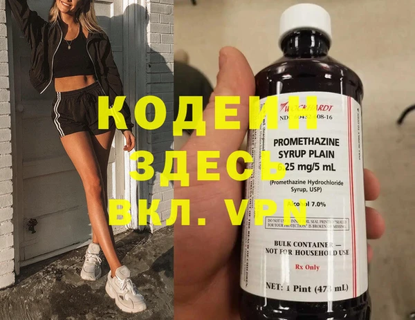 мескалин Армянск