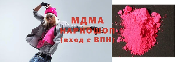 мдпв Арсеньев