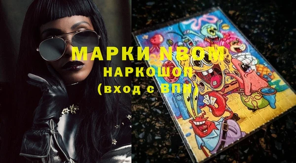 гашиш Аркадак