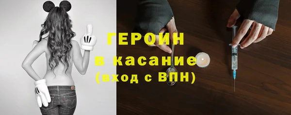 мескалин Армянск