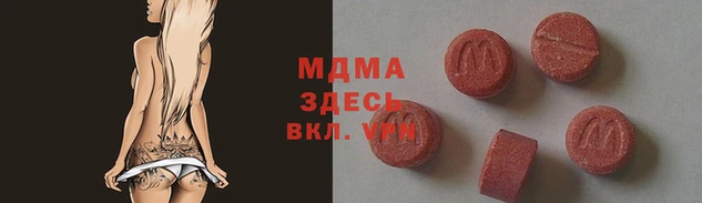 гашиш Аркадак