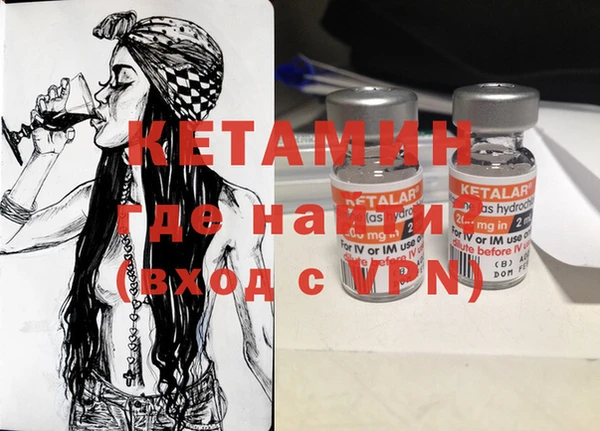 мескалин Армянск