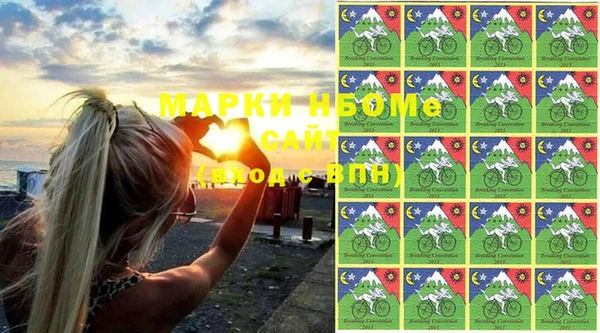 мескалин Армянск