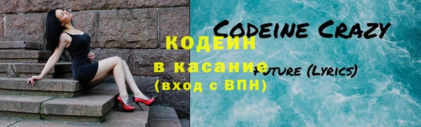 мескалин Армянск