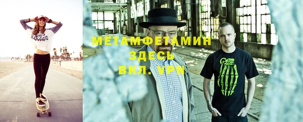 мескалин Армянск