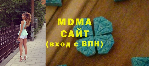 гашиш Аркадак