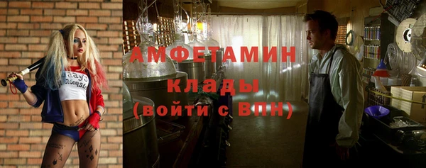 мескалин Армянск