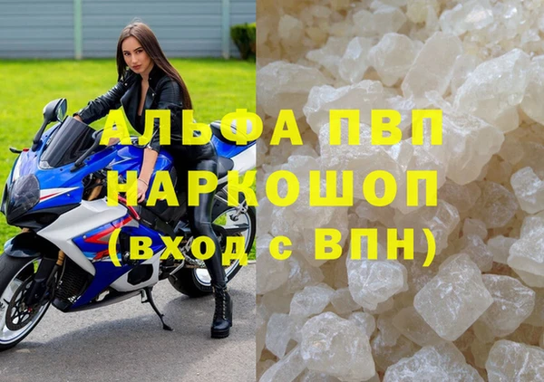 гашиш Аркадак