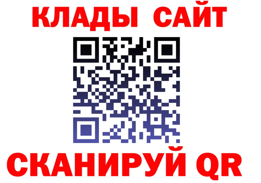 А ПВП Соль ссылки это mega Салехард
