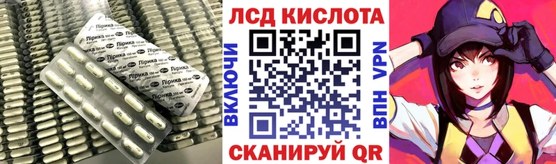 ЛСД экстази кислота наркотики Салехард