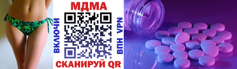 MDMA кристаллы  Салехард 