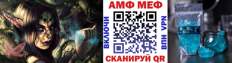 мега как войти  цена наркотик  Салехард  Метамфетамин пудра 