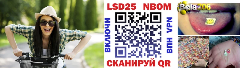 Марки N-bome 1500мкг  Салехард 