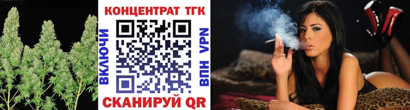ТГК концентрат Салехард